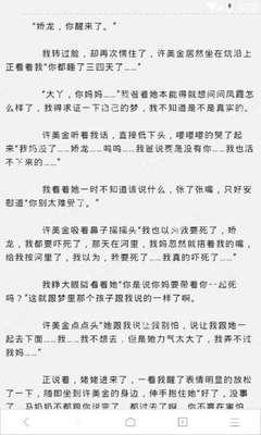 哪些情况下需要办理菲律宾无犯罪证明？